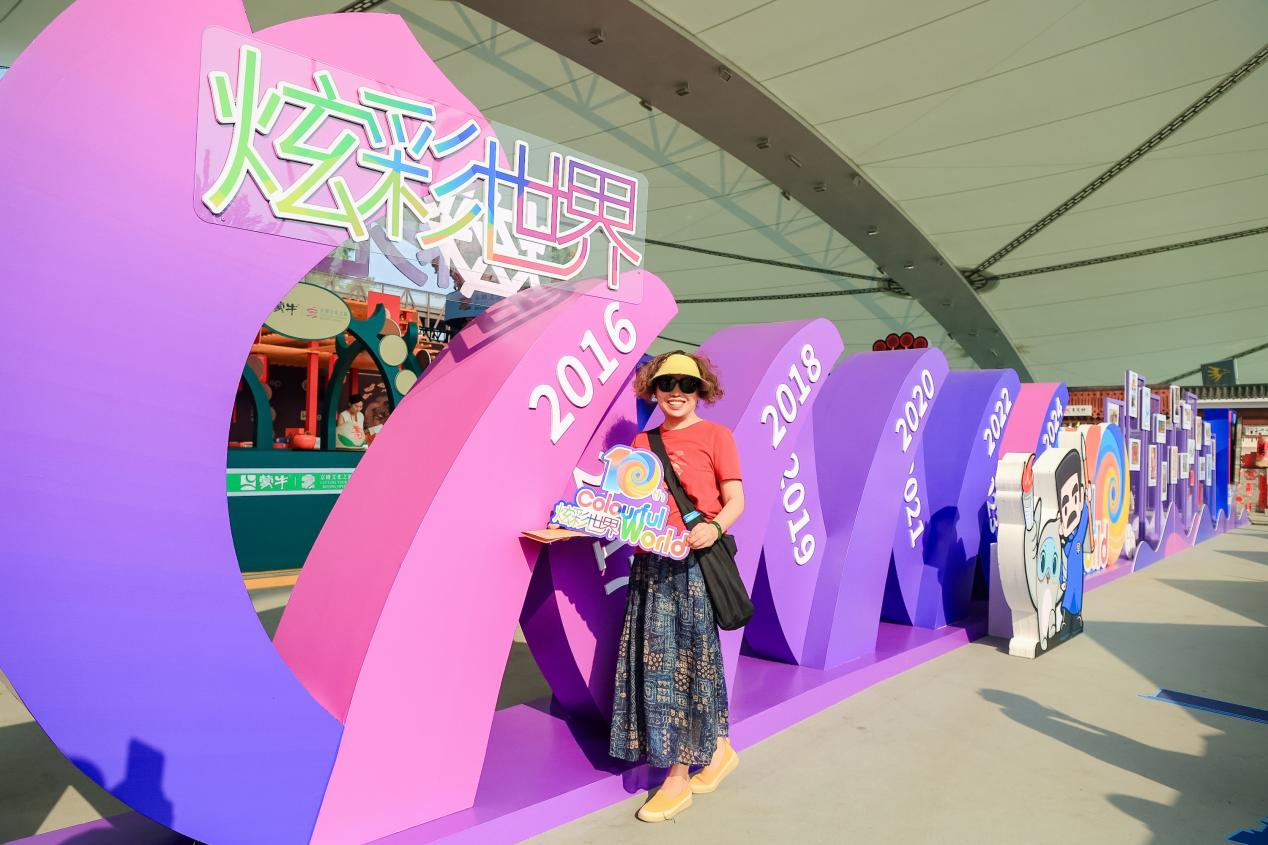 十年“炫彩”織就文明紐帶 第十屆“炫彩世界”文化展示交流活動圓滿收官_fororder_圖片9