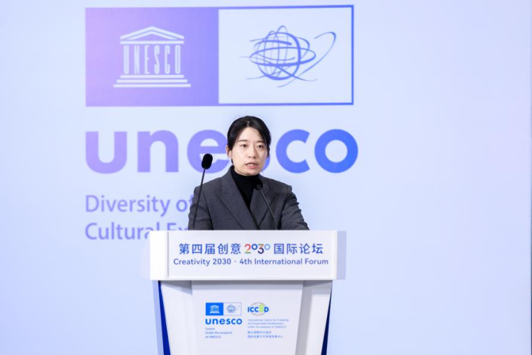Creativity 2030 - 4th International Forum Successfully Held in Beijing_fororder_圖片10