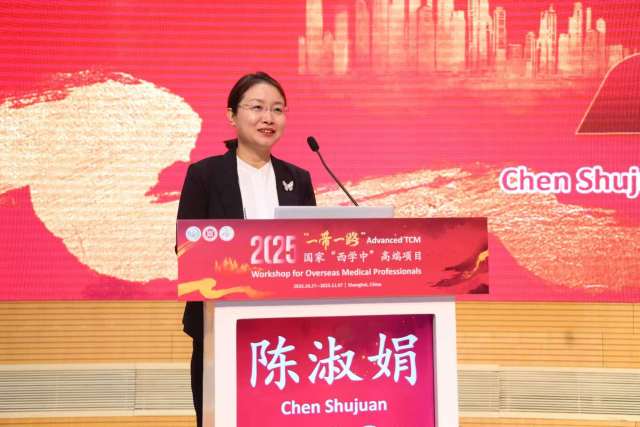 來自11個國家的逾50名現代醫學從業者在滬開啟中醫藥學習之旅 來自11個國家的逾50名現代醫學從業者在滬開啟中醫藥學習之旅_fororder_cc7c3ebce72b61238accd21e1d0ef38d