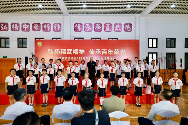 弘揚精武精神 傳承百年榮光——精武會成立115週年暨精武會史館開館儀式舉行_fororder_圖片47