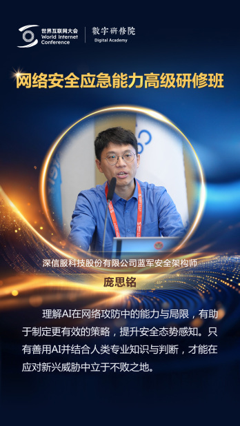 圖片默認標題_fororder_亞太峰會人物佳句-中文-龐思銘