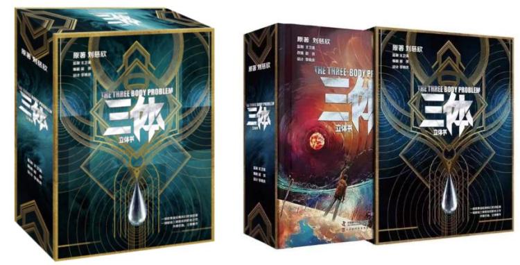 劉慈欣領銜，首部“中國科幻集結號”簽售會 3月28日石景山首鋼園不見不散