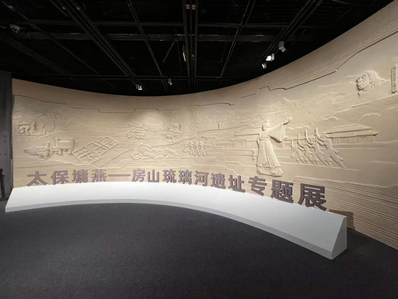 何以中國·理想都城｜從首博房山琉璃河遺址專題展探北京城之源_fororder_圖片3