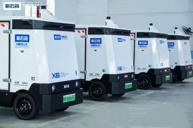 第10000台整車下線！全球首家萬台規模L4級無人車企在桐廬誕生！_fororder_微信圖片_20250924092230_100_188