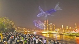 5000架無人機13組表演燈光秀測試點亮重慶兩江四岸_fororder_6
