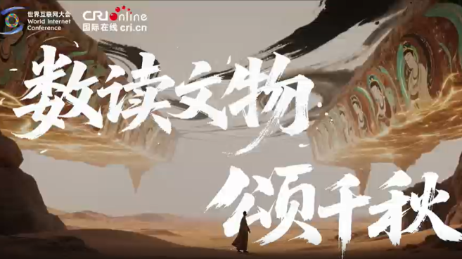 數讀文物頌韆鞦_fororder_頌韆鞦