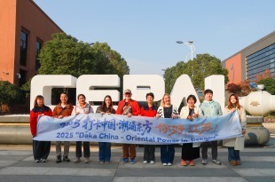 【2025打卡中國】開放淮安 “中國製造”加速出海_fororder_bc0a1f7ac8691b15333d9f269254acbe