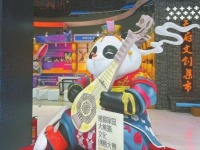 四川展團亮相深圳文博會