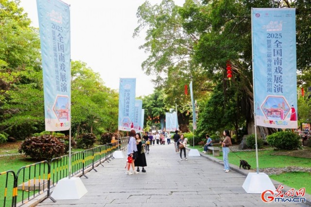 2025全國南戲展演見聞：千年戲韻 破圈煥新