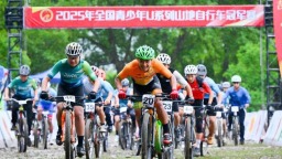 全國青少年U系列山地自行車冠軍賽在桂林舉辦