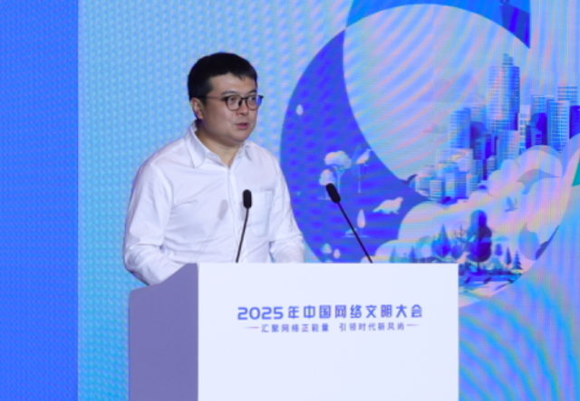 理論與實踐並進 企業大咖解碼網絡公益新生態_fororder_writer_1