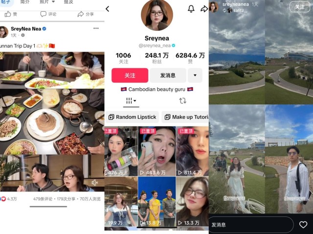 外眼看雲南:東南亞網紅鏡頭下的煙火氣與國際范兒,收穫全球千萬播放量! 外眼看雲南:東南亞網紅鏡頭下的煙火氣與國際范兒,收穫全球千萬播放量!