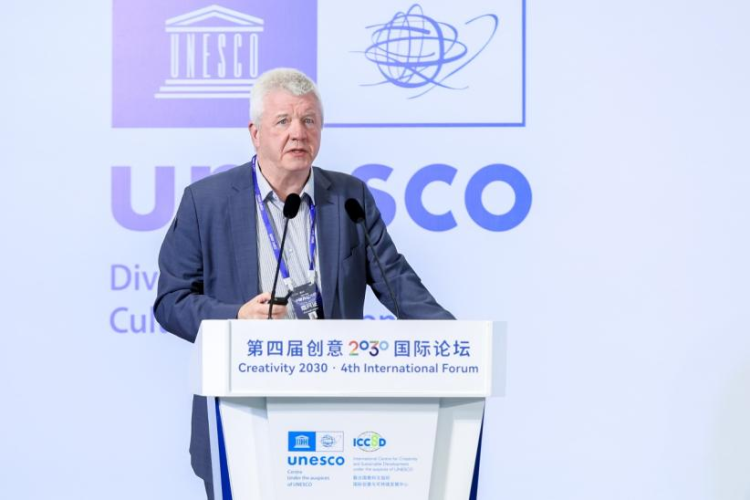 Creativity 2030 - 4th International Forum Successfully Held in Beijing_fororder_圖片11
