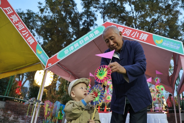 “雙節”同慶 北京大運河邊的這個非遺市集熱鬧開市_fororder_2