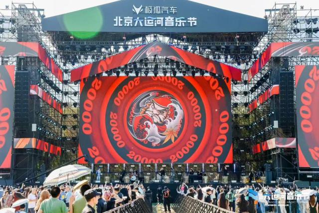 北京“音樂地圖”上新！第二批京彩戶外音樂會點位上線_fororder_圖片3