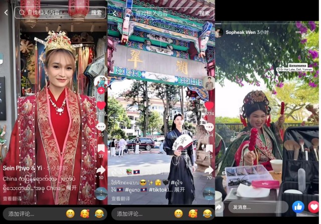 外眼看雲南:東南亞網紅鏡頭下的煙火氣與國際范兒,收穫全球千萬播放量! 外眼看雲南:東南亞網紅鏡頭下的煙火氣與國際范兒,收穫全球千萬播放量!