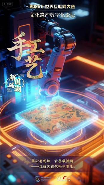 解碼國潮 ｜ 掌心有乾坤，古器載神魂_截圖