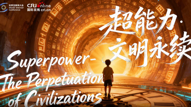 執光為筆，續寫文明未央_fororder_超能力