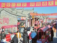 大同古城——地道小吃 非遺展演 開心趕大集