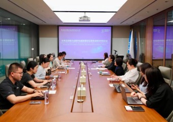 世界互聯網大會智庫合作計劃舉辦數字絲路發展論壇智庫成果發佈推進會