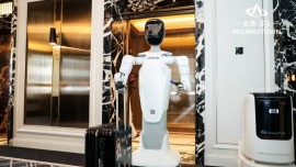 全國首個酒店機器人應用大賽在北京亦莊舉辦