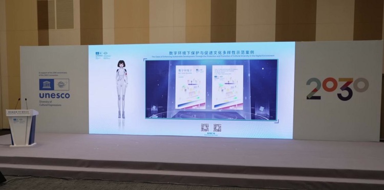 第四屆創意2030國際論壇上，外國嘉賓點讚首鋼園