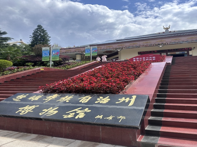 互聯中國公益行動 | 數智賦能 讓博物館的文物“可觸摸、能呼吸”_fororder_1