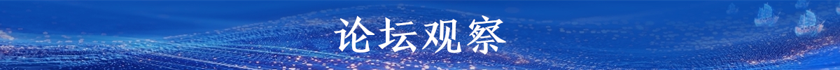 論壇觀察_fororder_2