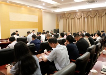 2025年世界互聯網大會數字絲路發展論壇籌辦工作協調會在泉州舉行