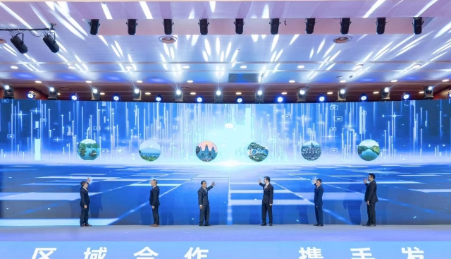 2025RCEP地方政府暨友城合作（黃山）論壇開幕式開幕_fororder_微信圖片_2025-06-05_135707_985_副本