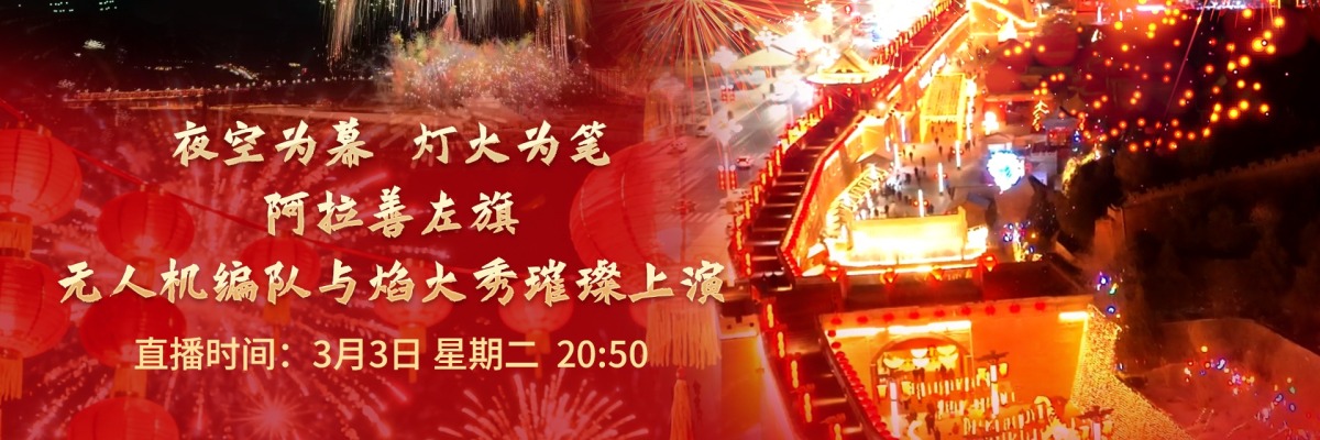 頭圖_fororder_微信圖片_20260302095200_1150_766