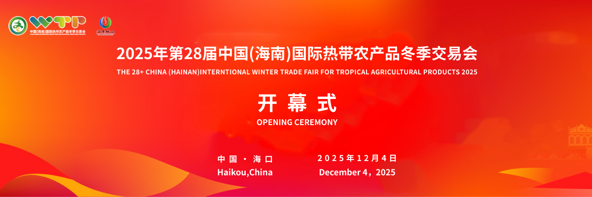 頭圖_fororder_1200_400