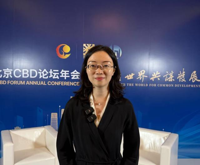 2025北京CBD論壇年會在京開幕_fororder_微信圖片_20250611204057
