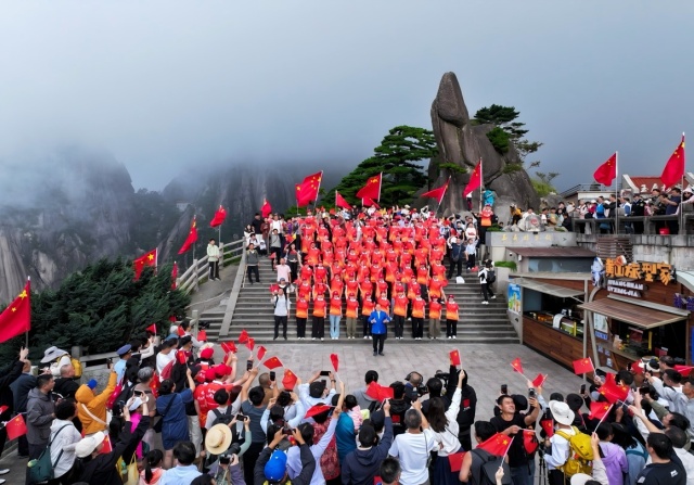 黃山之巔合唱《我的中國心》 祝福祖國繁榮昌盛