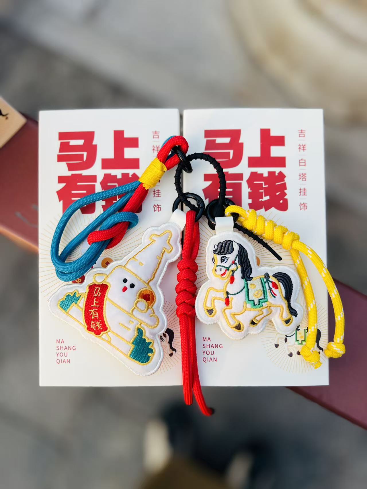 Museums in Beijing Launch Creative Cultural Products Inspired by the Horse