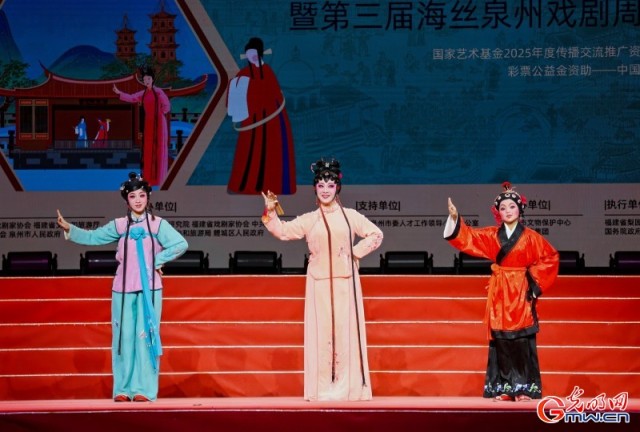 2025全國南戲展演見聞：千年戲韻 破圈煥新