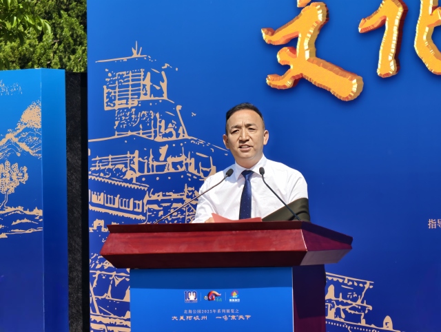 “文化原鄉 福地壤塘”再綻京城 北海公園展覽續寫精彩_fororder_阿旺