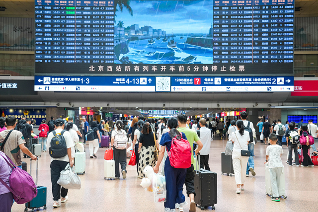 暑期北京發送鐵路旅客3650萬人次 同比增2%_fororder_LOCAL1756780925703R61I6WSA9X