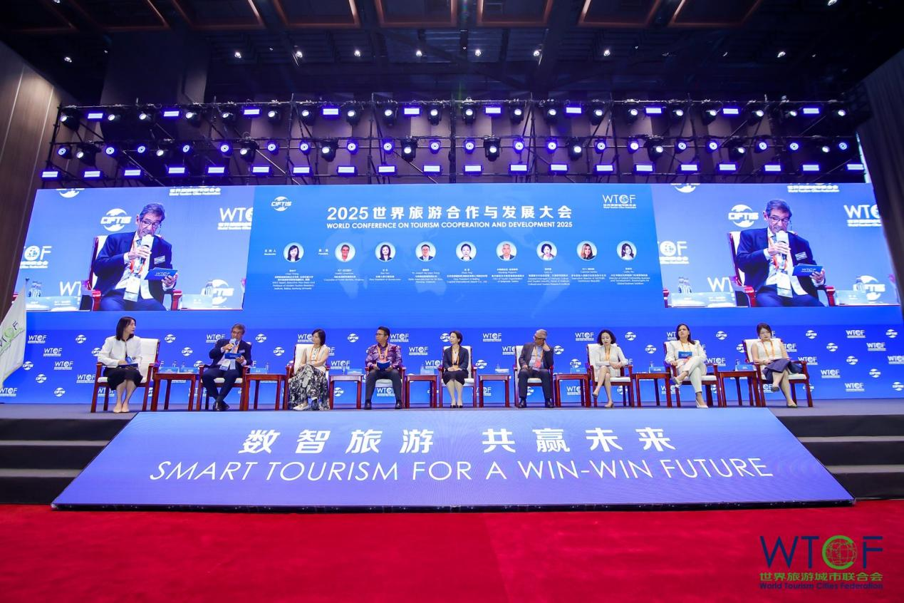 引領世界旅遊數智化時代潮流 推動構建國際旅遊合作新格局——2025世界旅遊合作與發展大會成功舉辦_fororder_圖片9