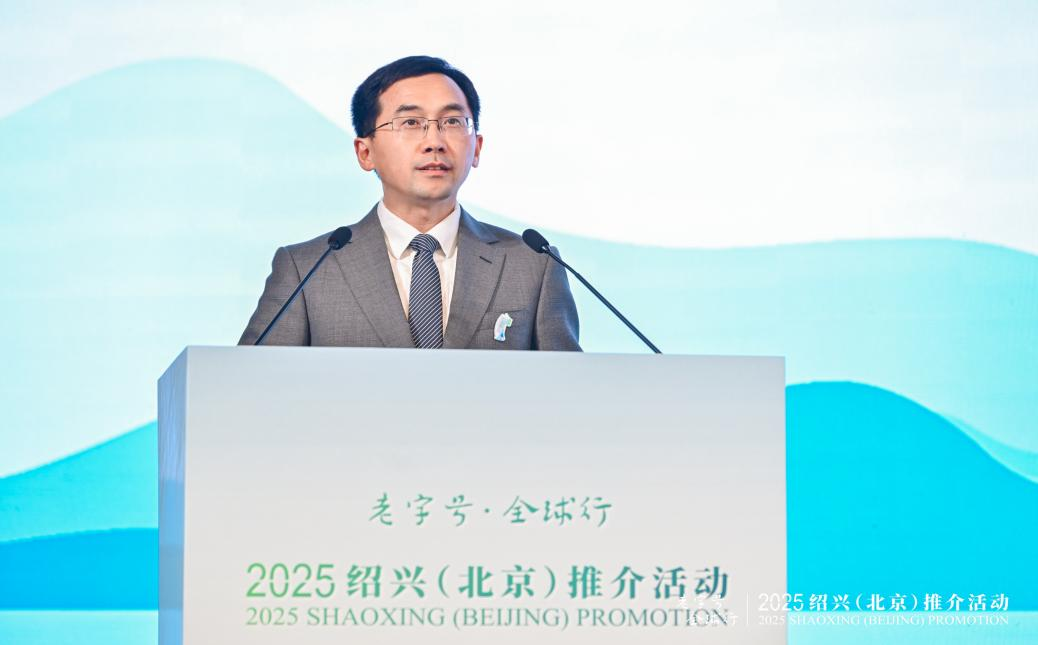 “老字號·全球行”紹興（北京）推介活動成功舉辦  助力歷史經典産業國際化_fororder_圖片3