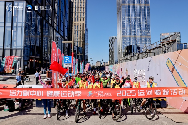 “活力副中心 健康運動季 2025運河騎遊活動”圓滿落幕_fororder_IMG8632.JPG
