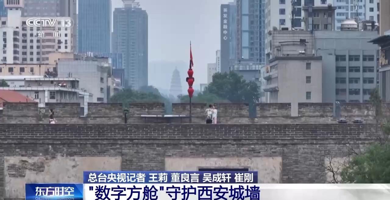 為文化遺産上“數字保險” 千年藝術在虛擬世界獲得永生