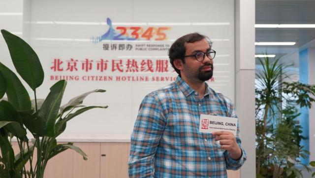 探訪北京政務創新舉措 拉美阿拉伯媒體記者聆聽“北京聲音”_fororder_外媒班2