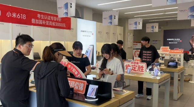 黃山：“後高考經濟”升溫 消費熱潮來襲_fororder_2