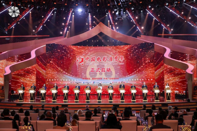 第十五屆北京國際電影節盛大開幕 “中國電影消費年”正式啟動_fororder_電影年