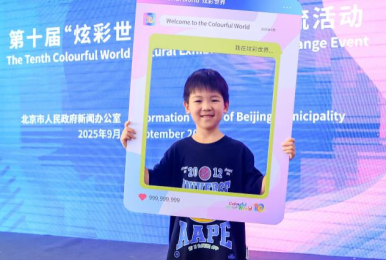 https://big5.cri.cn/gate/big5/city.cri.cn/special/d0b024cb-6eeb-414e-9339-c4fec27fa389.html