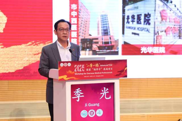 來自11個國家的逾50名現代醫學從業者在滬開啟中醫藥學習之旅 來自11個國家的逾50名現代醫學從業者在滬開啟中醫藥學習之旅