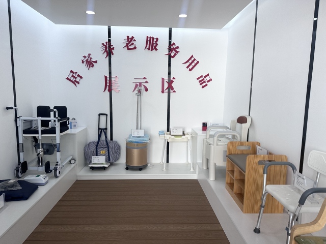 互聯中國公益行動 | 當數字化遇見“幸福裏”_fororder_6