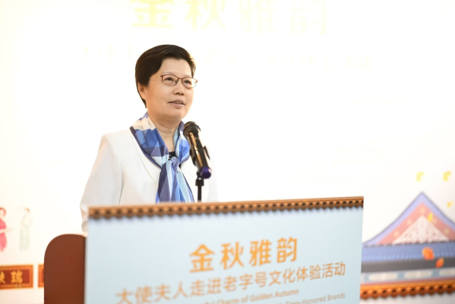 大使夫人探店北京老字號 東方美學受熱捧_fororder_圖片2