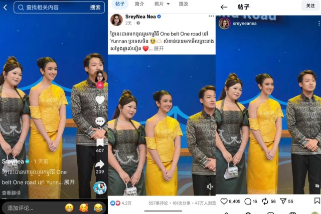 外眼看雲南:東南亞網紅鏡頭下的煙火氣與國際范兒,收穫全球千萬播放量! 外眼看雲南:東南亞網紅鏡頭下的煙火氣與國際范兒,收穫全球千萬播放量!